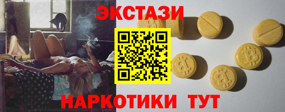Ecstasy бентли  darknet Telegram  ЭКСТАЗИ VHQ  ЭКСТАЗИ  Ханты-Мансийск  Вход с VPN 