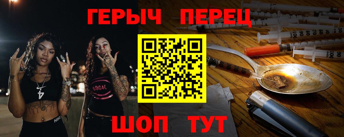 ГЕРОИН Афган  Вход с VPN  Ханты-Мансийск 