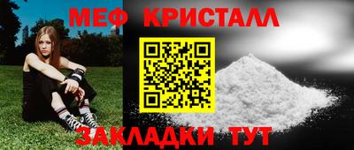 дмт Наро-Фоминск