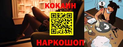 молекула духа Нальчик
