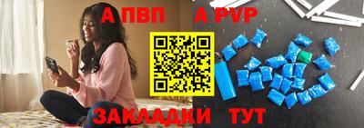 дмт Наро-Фоминск