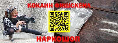 дмт Наро-Фоминск