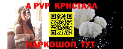 молекула духа Нальчик