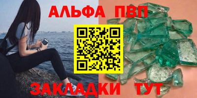 дмт Наро-Фоминск