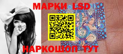 молекула духа Нальчик