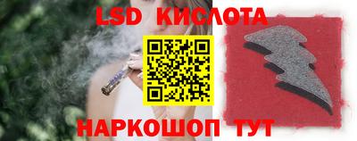 молекула духа Нальчик