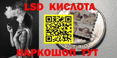 молекула духа Нальчик