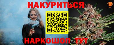 дмт Наро-Фоминск
