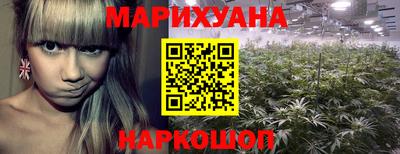 дмт Наро-Фоминск