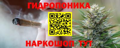дмт Наро-Фоминск