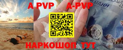 дмт Наро-Фоминск