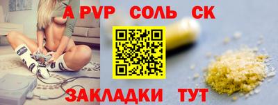 дмт Наро-Фоминск