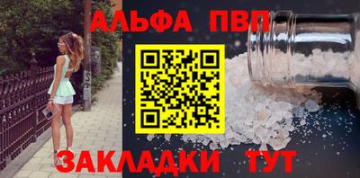 молекула духа Нальчик