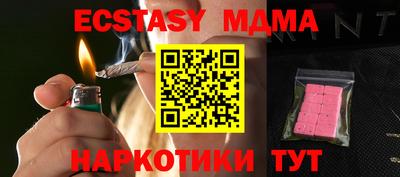 дмт Наро-Фоминск