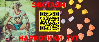 молекула духа Нальчик