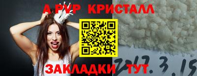молекула духа Нальчик