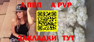 дмт Наро-Фоминск