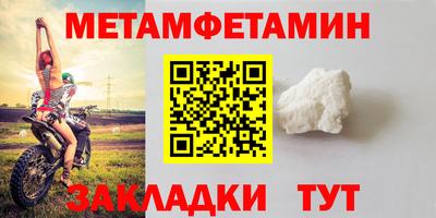 дмт Наро-Фоминск
