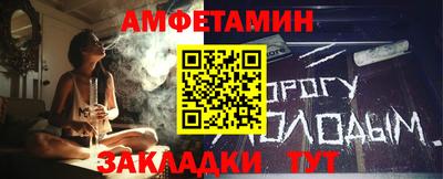 дмт Наро-Фоминск