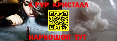 дмт Наро-Фоминск