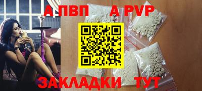 молекула духа Нальчик