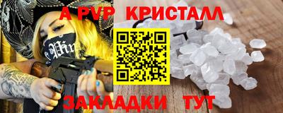 молекула духа Нальчик