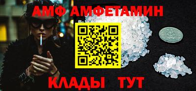 дмт Наро-Фоминск