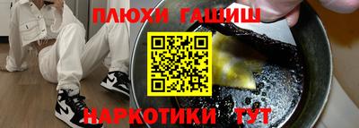 молекула духа Нальчик