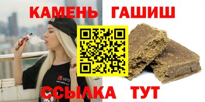 молекула духа Нальчик