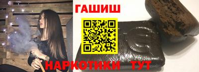 молекула духа Нальчик