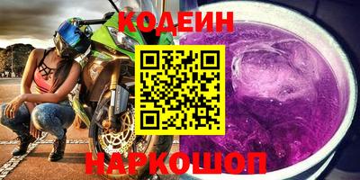 дмт Наро-Фоминск