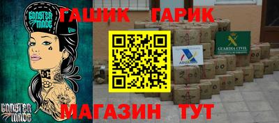 молекула духа Нальчик