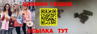 молекула духа Нальчик