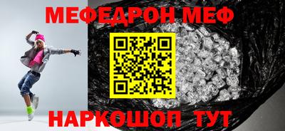 дмт Наро-Фоминск