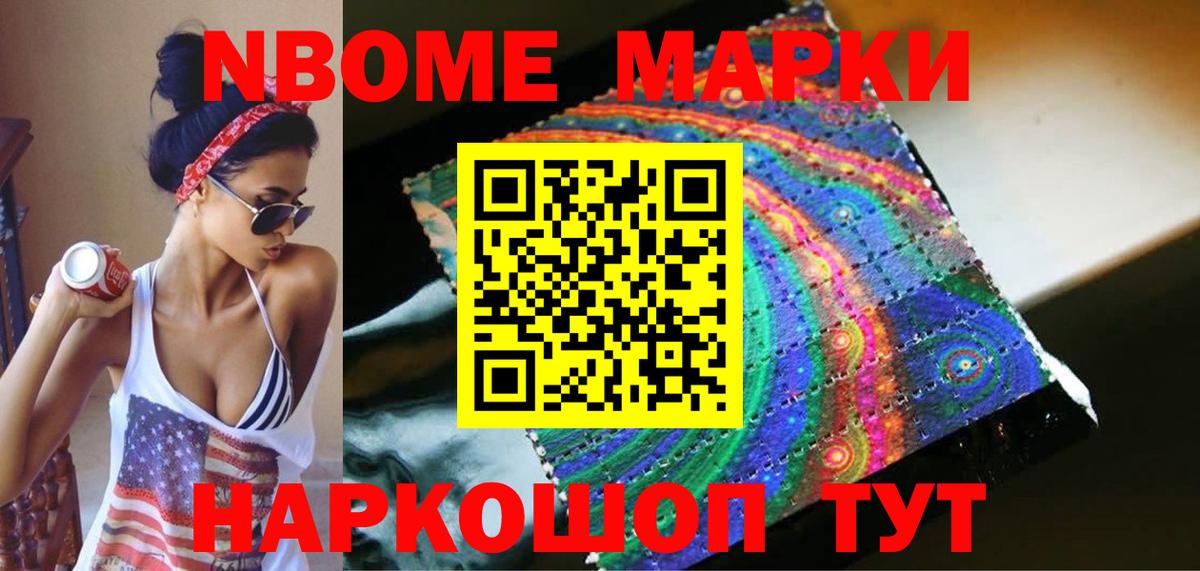 Лсд 25 экстази кислота  Вход с VPN  Ханты-Мансийск 