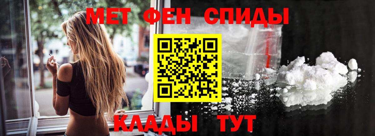 Первитин  Метамфетамин винт  Метамфетамин винт  Вход с VPN  Ханты-Мансийск 
