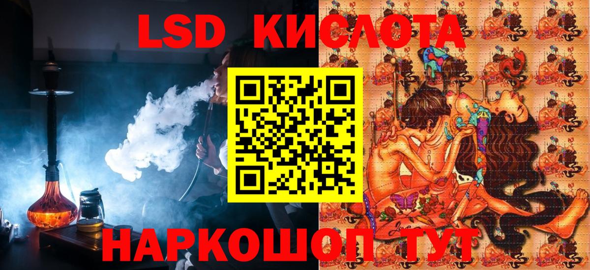 Марки N-bome 1500мкг Ханты-Мансийск