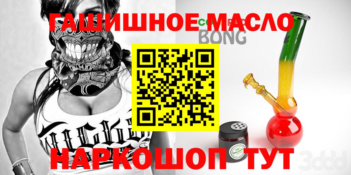 Дистиллят ТГК концентрат Ханты-Мансийск