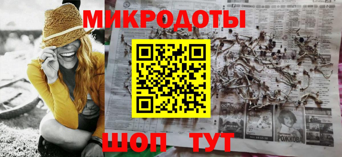 Псилоцибиновые грибы Cubensis  Вход с VPN  Ханты-Мансийск 