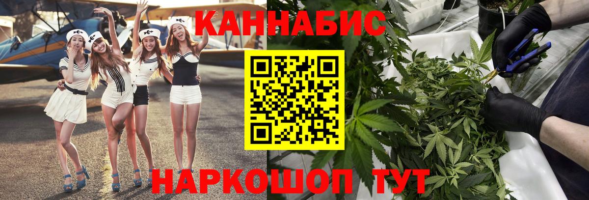 Каннабис MAZAR  Марихуана Amnesia  Вход с VPN  Бошки Шишки ГИДРОПОН  Ханты-Мансийск 