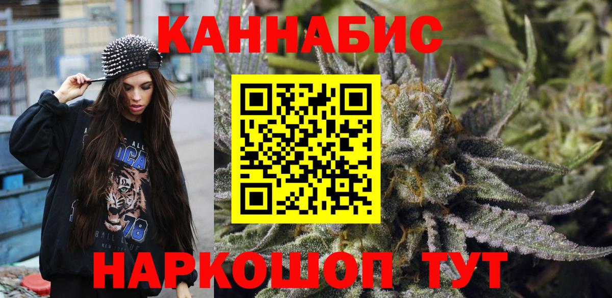 Шишки марихуана семена Ханты-Мансийск